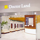 メディカルクリニック　ドクターランド在宅医療部