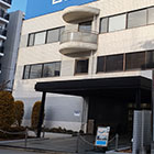 つだぬま在宅診療所