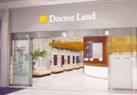 メディカルクリニックドクターランド